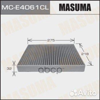 Фильтр салона MC-E4061CL Masuma