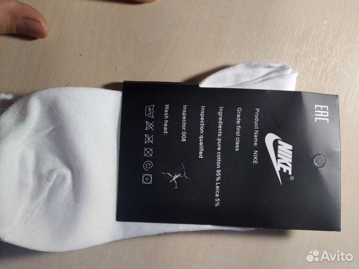 Носки nike высокие белые