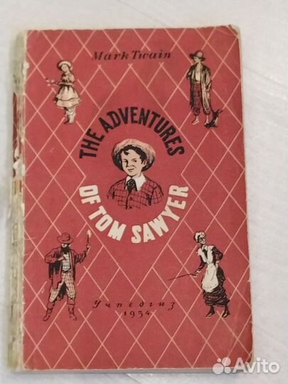 Книги на английском языке