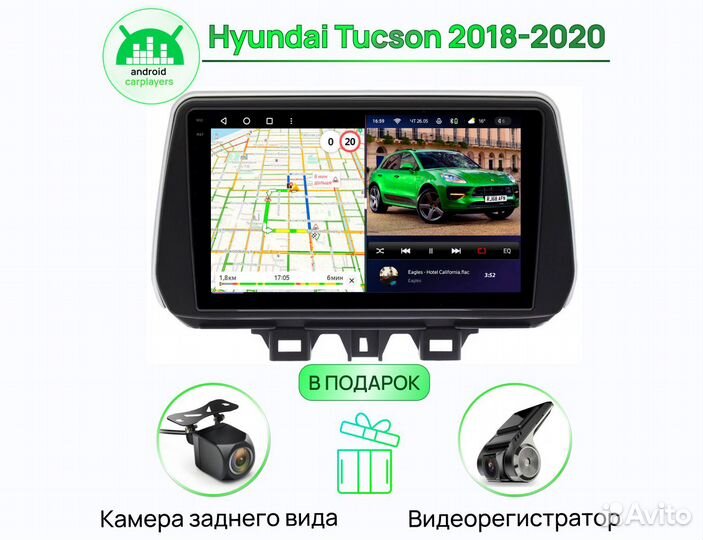 Магнитола 4.32 Hyundai Tucson 2018-2020 Андроид