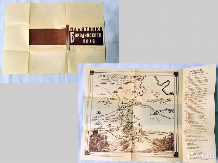 Альбомы репродукций, путеводители по музеям