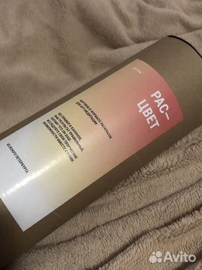 Расскраска