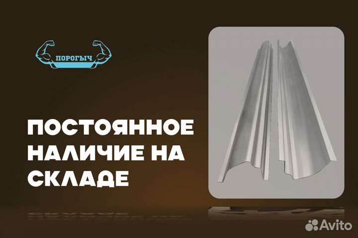 Кузовной порог Hyundai Sonata 5 NF левый