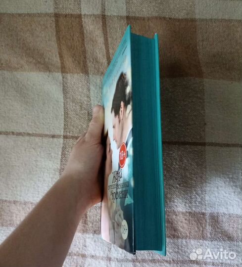 Художественная литература, классика