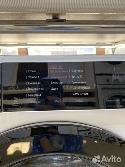 Стиральная машина Lg 7 kg