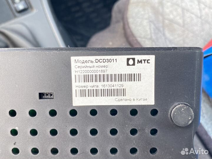 HD-декодер для домашнего цифрового МТС тв