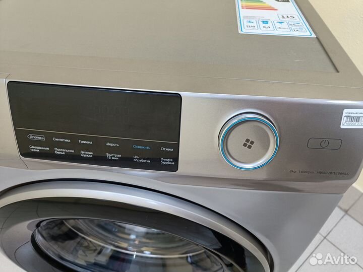 Стиральная машина новая Haier