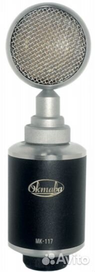 Микрофон Октава мк-117 (черный)