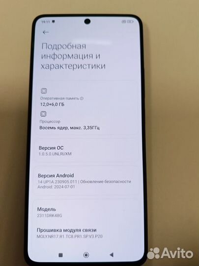 Xiaomi Poco X6 Pro, 12/512 ГБ