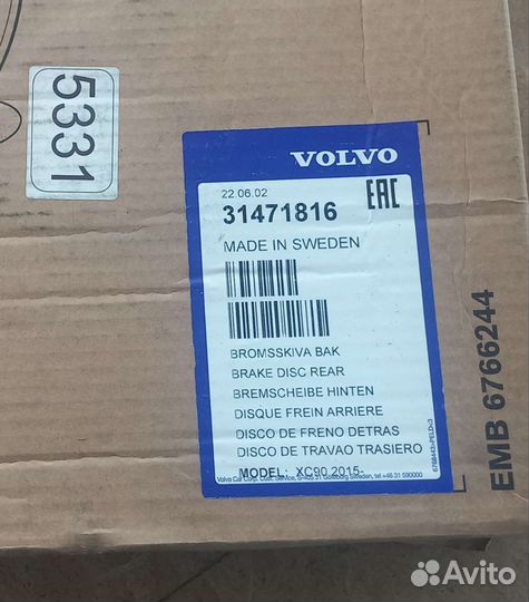 Диск тормозной задний volvo XC90