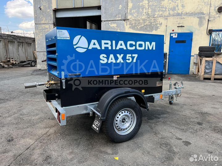 Дизельный компрессор Ariacom SAX 57 (Atlas Copco)