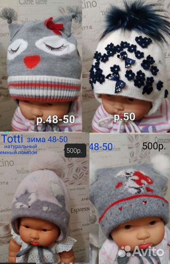 Шапки, шлем для девочки