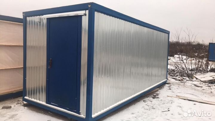 Аренда бытовки