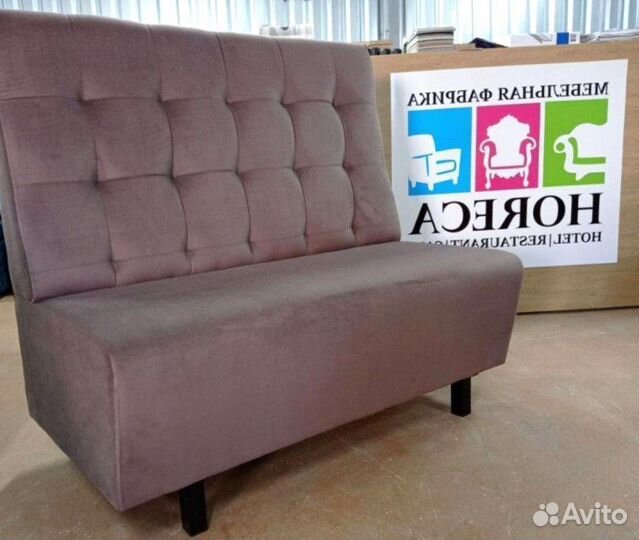 Мебель для кафе