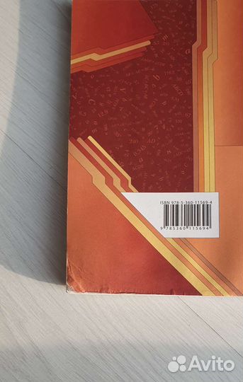 Дидактические материалы по геометрии 7 класс