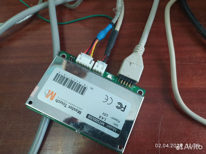 Сенсорный монитор 17