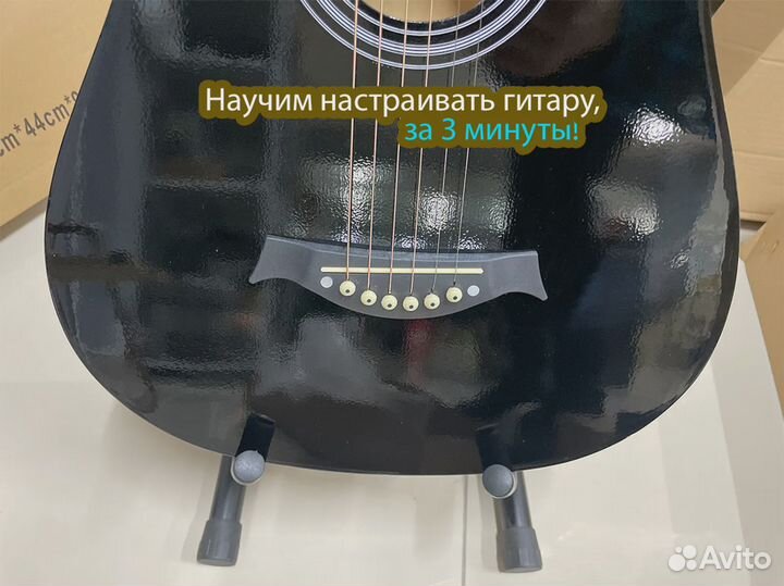 Гитара Belucci BC4010 BK Выбор цветов