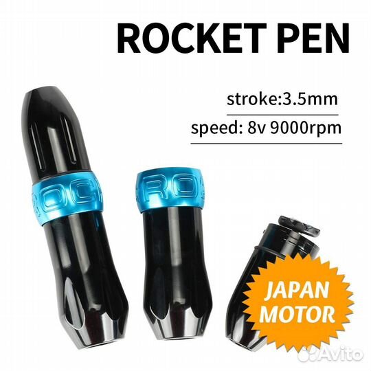 Массажная накидка