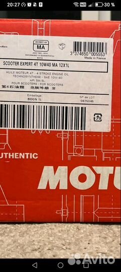 Масло моторное 10w40 motul
