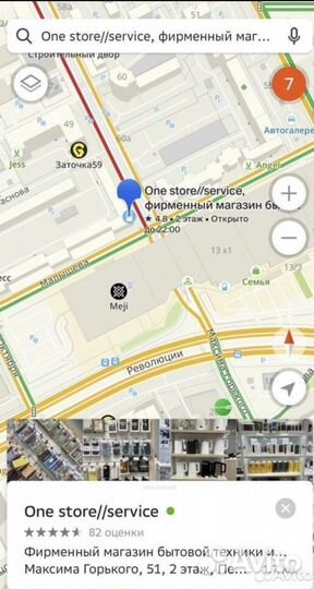 iPhone 15 Pro, 128 ГБ