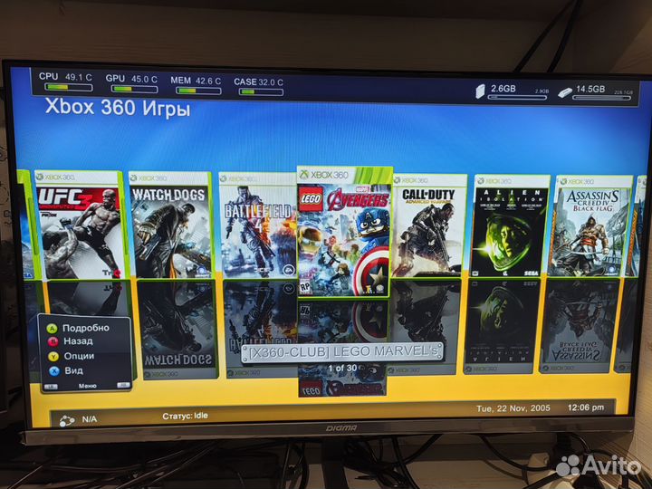 Xbox 360slim freeboot