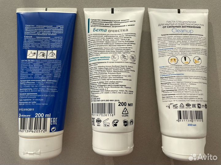 Очищающая паста с абразивом
