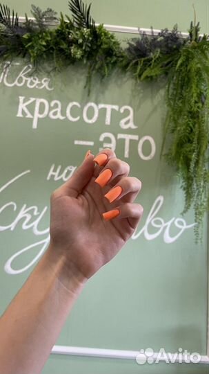 Маникюр педикюр
