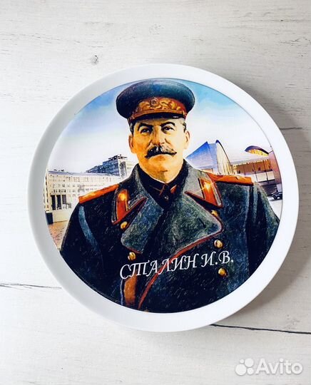 Сувенирные тарелки Сталин