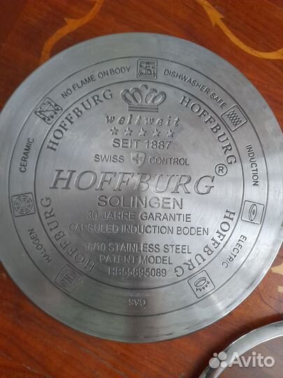 Сковорода hoffburg