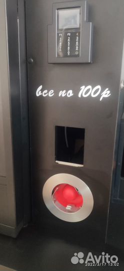 Кофейня самообслуживания- портал, диспенсер