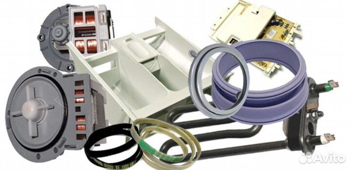 Запчасти для стиральных машин оригинал