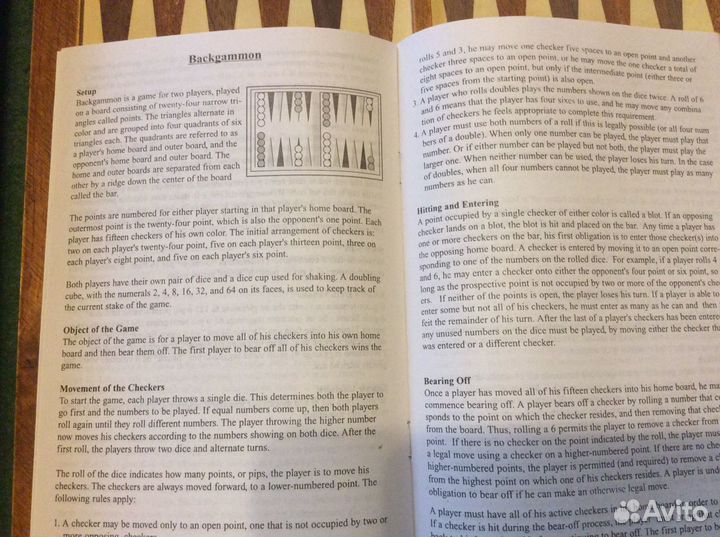 Настольная игра