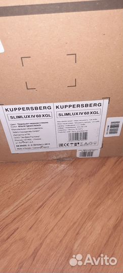Вытяжка кухонная встраиваемая kuppersberg slimlux