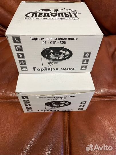 Газовая плита походная