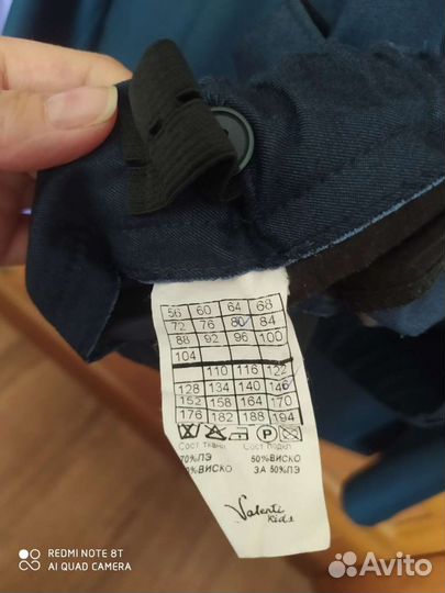 Школьный костюм для мальчика