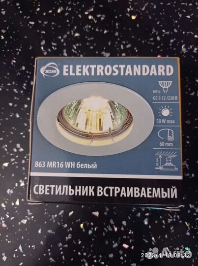 Светильник потолочный точечный