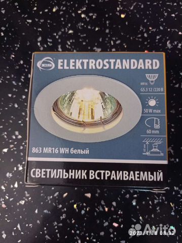 Светильник потолочный точечный