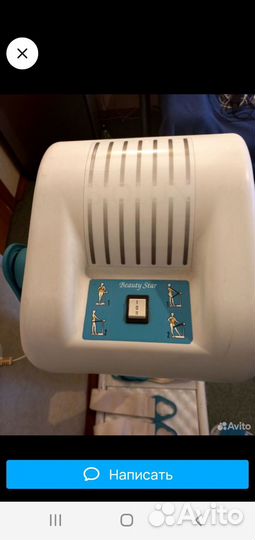 Вибромассажер ленточный