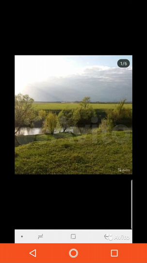 Участок 5 сот. (ИЖС)