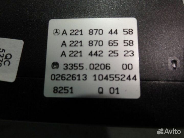 Блок управления климатической установкой