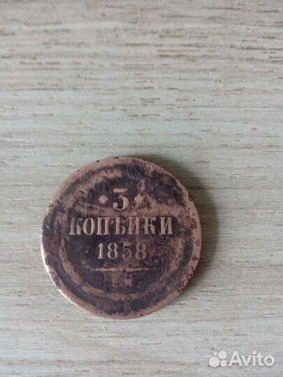 Один рубль 1841г