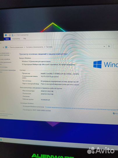 Игровой ноутбук alienware17