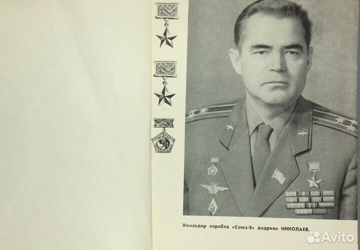 Космический марафон, с/в библ. 