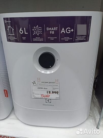 Очиститель увлажнитель воздуха Electrolux EWH-620