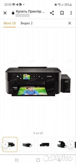 Принтер струйный Epson l810