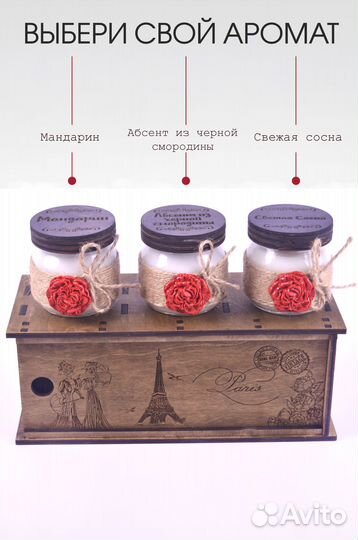 Подарочный набор для Мамы на День Рождения