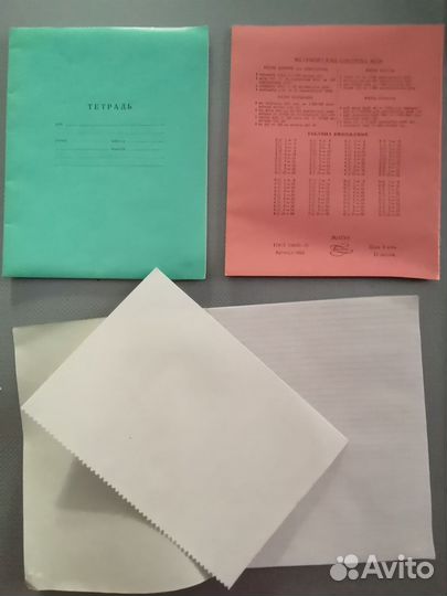 Тетради школьные СССР, тетради Польша 2000 год