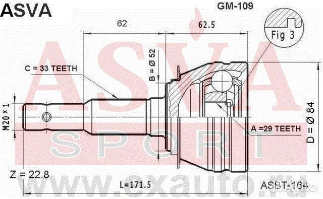 Шрус наружный 29x52x33