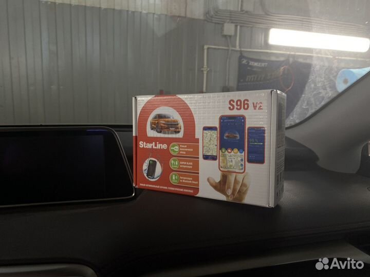 Установка Сигнализации бюджетно