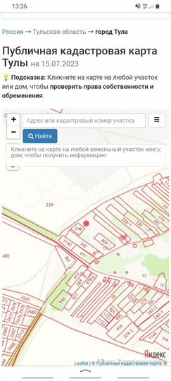 Участок 15 сот. (ИЖС)